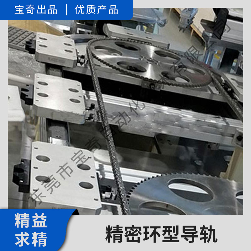 精密環(huán)形導(dǎo)軌 環(huán)形導(dǎo)軌 實(shí)力廠家 原廠直銷